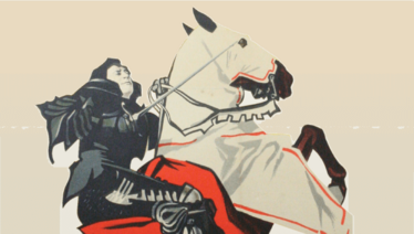 Image from 1955 film poster of  Richard III